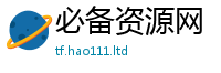 2025最新正版挂牌资料便7777788888管家婆凤凰网查一下云间玉箭